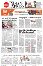 The New Indian Express-Shivamogga