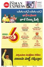 The New Indian Express-Tirupati