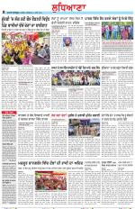 Punjabi Tribune (Ludhiana)