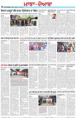 Punjabi Tribune (Majha/Doaba)