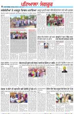Punjabi Tribune (Patiala-Sangrur)