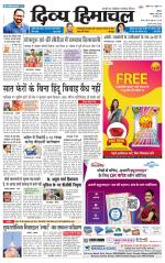 Divya Himachal Shimla