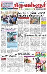 Tiruvellore-Chennai Supplement
