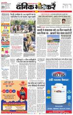 सतना-विंध्य