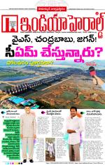 India Herald Group of Publishers P LIMITED