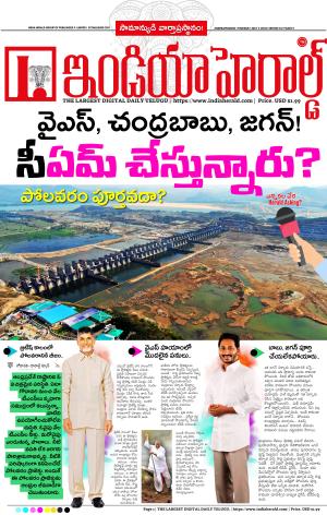 Indiaherald 2nd May 2024