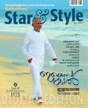 Star & Style - 2024 May