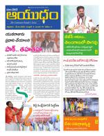 Ayudam Daily