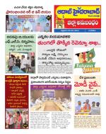 Aadab Hyderabad Tab Pages