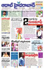 Aadab Hyderabad Main Pages