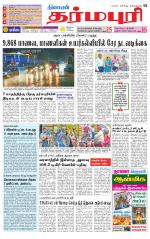 Dharmapuri-Salem Supplement