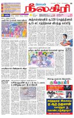 Nilgiri-Coimbatore Supplement