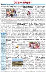 Punjabi Tribune (Majha/Doaba)