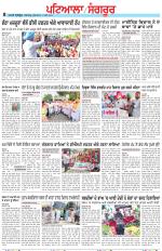 Punjabi Tribune (Patiala-Sangrur)