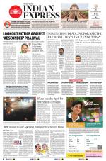 The New Indian Express-Mysuru