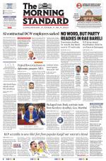 The Morning Standard