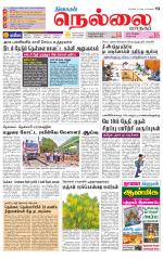 Nellai City-Tirunelveli Supplement