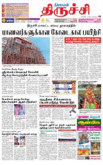 Trichy Supplement