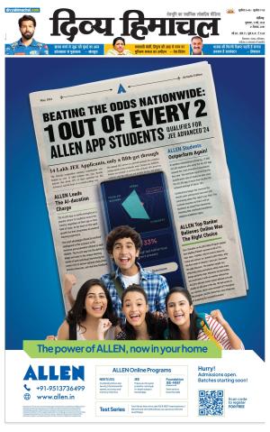 Divya Himachal chandigarh