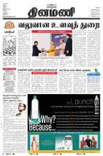 Dinamani -Tirunelveli