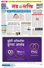 Navshakti Epaper