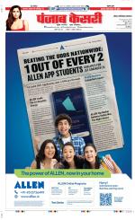 Noida - Punjab Kesari