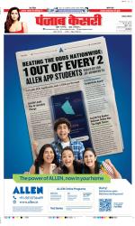 Lucknow - Punjab Kesari