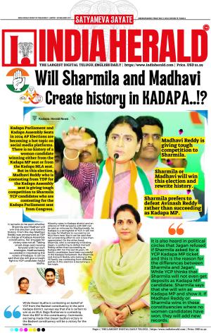 Indiaherald 5th May 2024