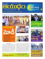 Ayudam Daily