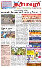 Dharmapuri-Salem Supplement