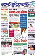 Aadab Hyderabad Main Pages