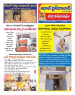 Aadab Hyderabad Tab Pages