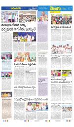 Karimnagar