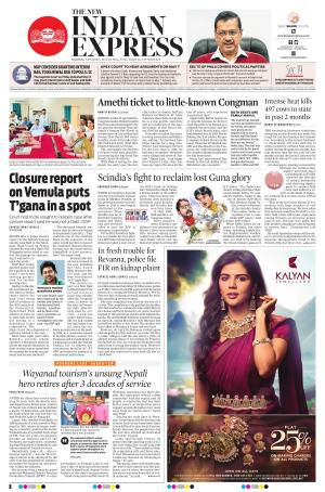 The New Indian Express-Kannur