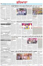 Punjabi Tribune (Ludhiana)