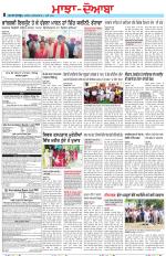 Punjabi Tribune (Majha/Doaba)