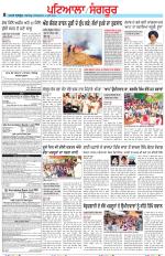 Punjabi Tribune (Patiala-Sangrur)