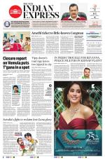 The New Indian Express-Sambalpur