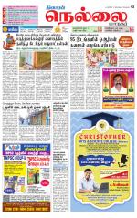 Nellai City-Tirunelveli Supplement