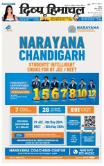 Divya Himachal Dharamsala+Mera Chamba+Aastha