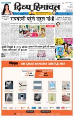 Divya Himachal Shimla+Mera Shimla +Aastha