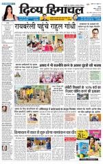 Divya Himachal Chandigarh+Mera Shimla +Aastha