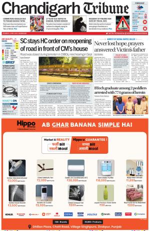Chandigarh Tribune