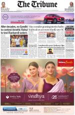 The Tribune