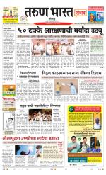 SANWAD SOLAPUR