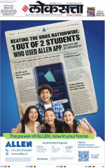 Chhatrapati Sambhajinagar