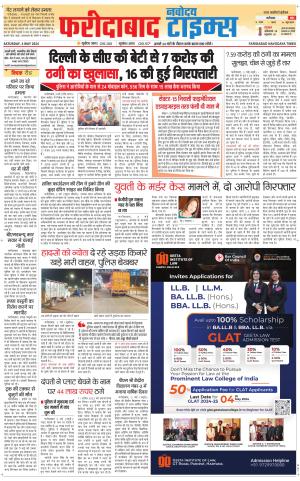 The Navodaya Times Faridabad