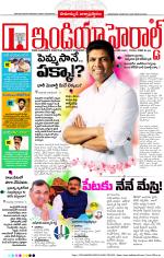 India Herald Group of Publishers P LIMITED