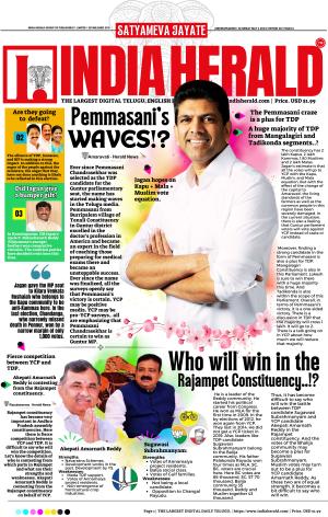 Indiaherald 4th May 2024