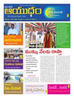 Ayudam Daily